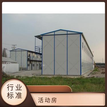 彩鋼板房全是玻璃要價(jià)多少錢每平米