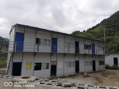 貴州貴陽市某企業(yè)活動板房一批網(wǎng)絡(luò)競價會