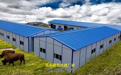 貴陽活動(dòng)板房如何保持熱度