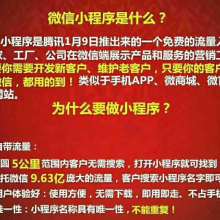 西安天弘商務信息咨詢公司 專業供應全方位商務信息咨詢解決方案